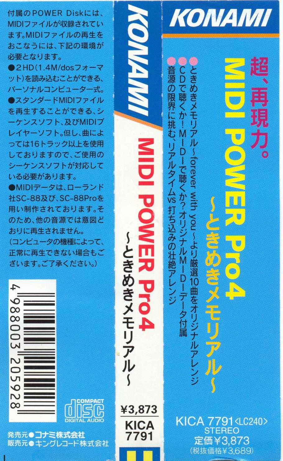 MIDI POWER Pro 4 ~Tokimeki Memorial~ (1997) MP3 - Download